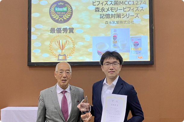 「ウェルネスフードアワード2023」最優秀賞を受賞