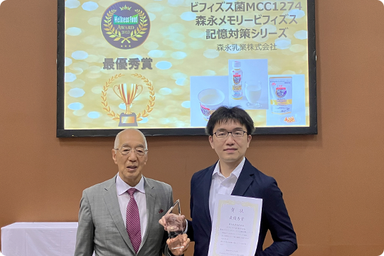 「ウェルネスフードアワード2023」最優秀賞を受賞