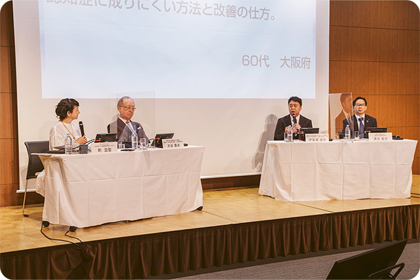 森永乳業×読売新聞　未来貢献プロジェクト未病シンポジウム　「腸から認知機能を考える」2